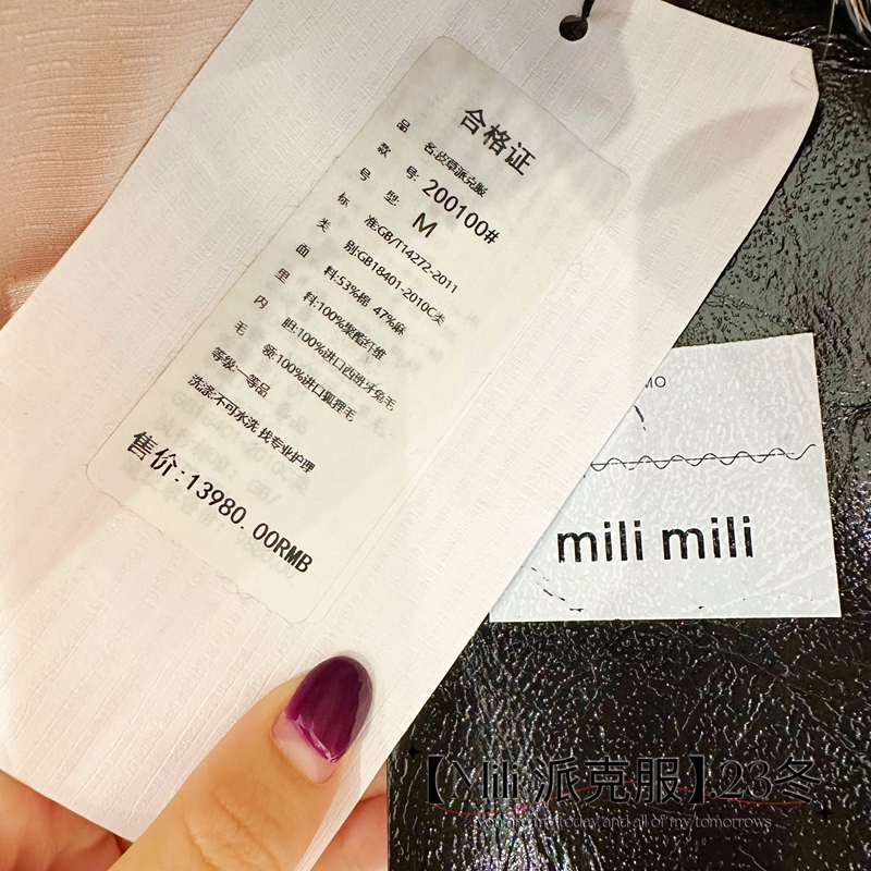 mili派克服-看货视频 - 广州依美居品牌女装批发